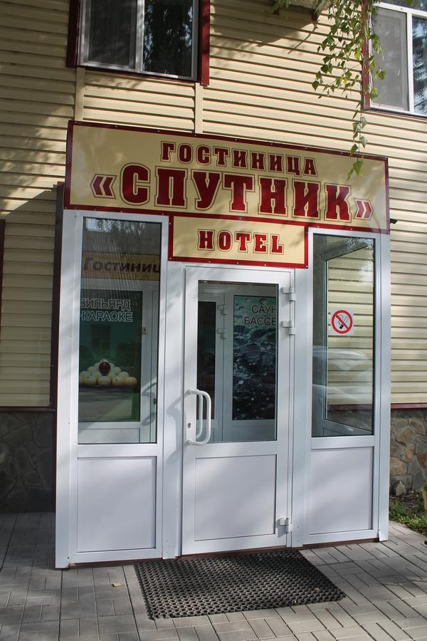 Gostinitsa Sputnik Hotel Komsomol'skiy  Bagian luar foto